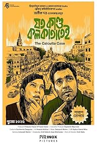 Joto Kando Kolkatatei