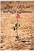 Primary photo for Wooden Soldiers Primary photo for Wooden Soldiers