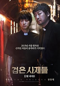Poster of The Priests