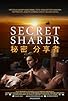 Primary photo for Secret Sharer