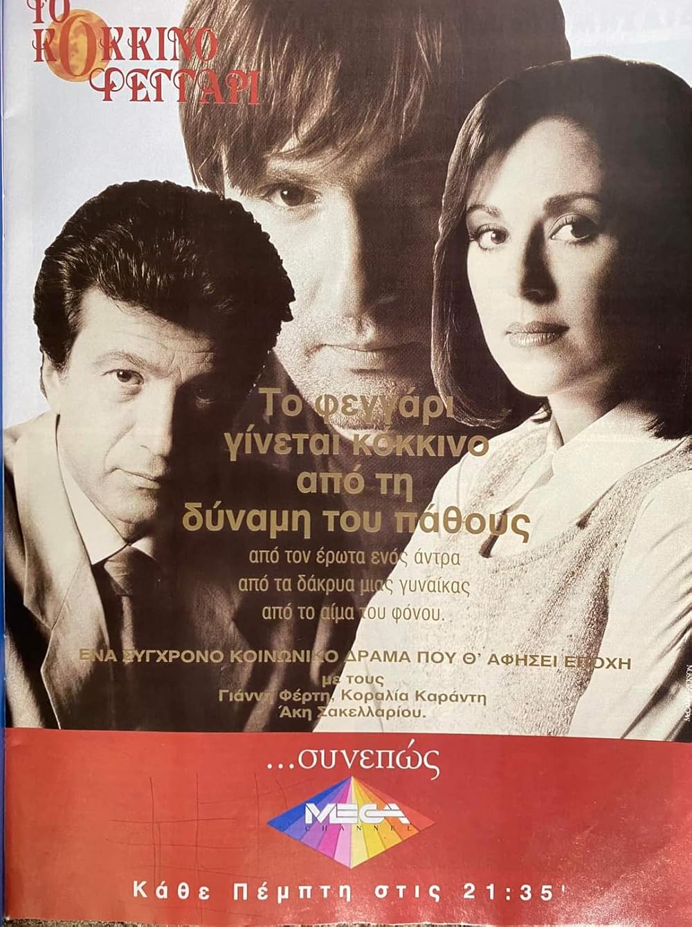 Moskva metrosi yaqinidagi fohishalar It uslubidagi yapon ayol fotosurati