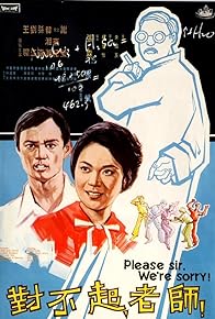 Primary photo for Please Sir, We're Sorry!