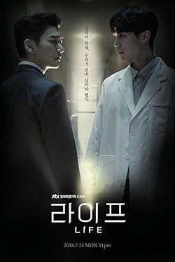 Poster of Life (2018)