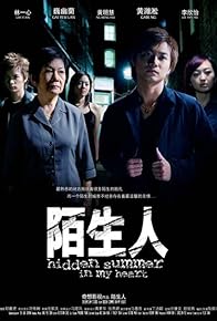 Primary photo for Hidden Summer in My Heart