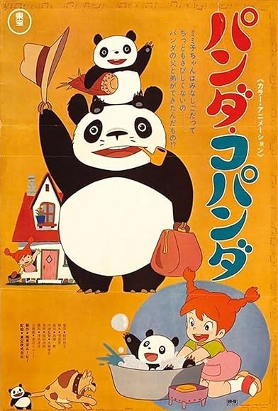 Primary photo for Panda! Go Panda! Primary photo for Panda! Go Panda!