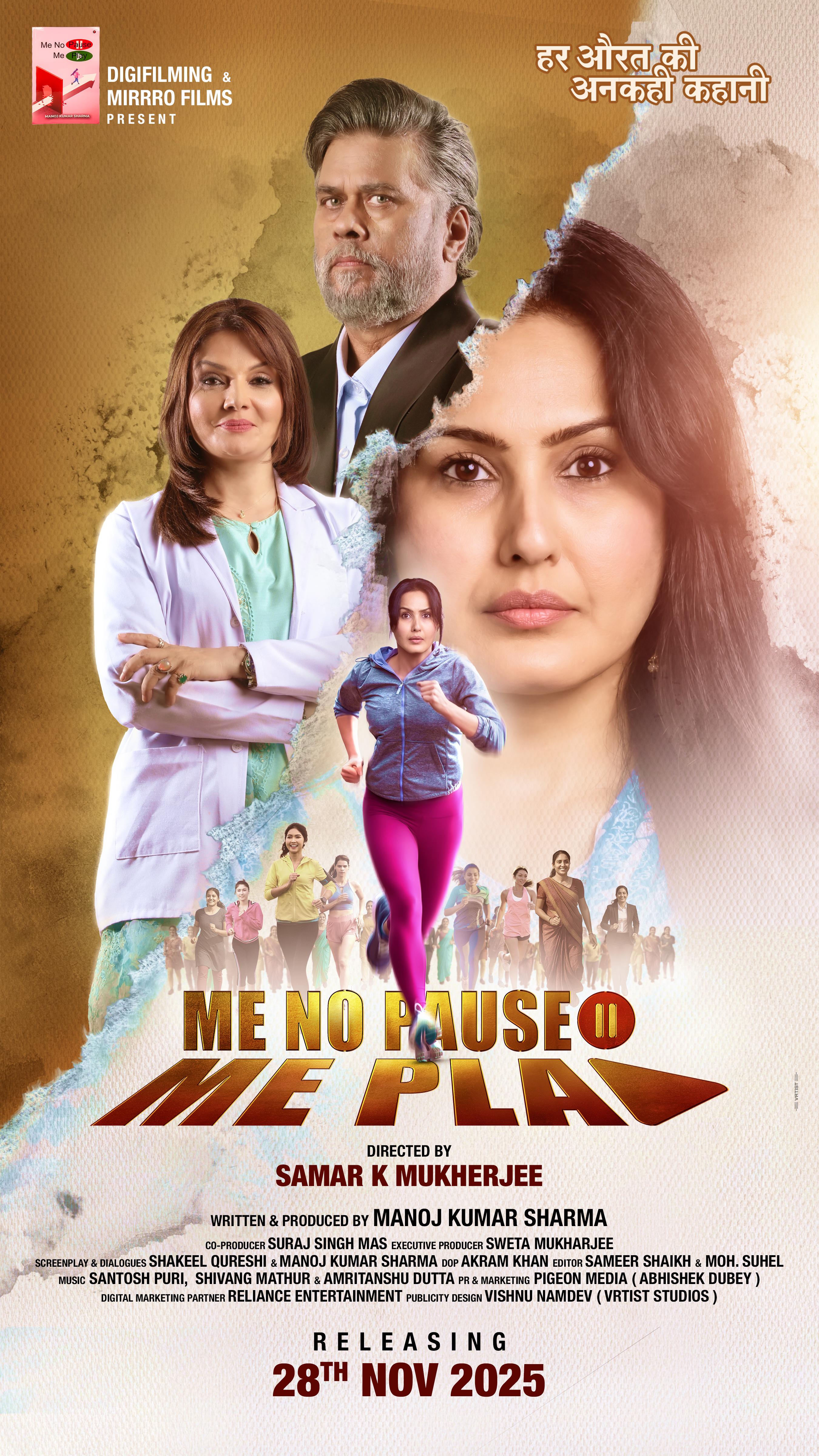 Me No Pause Me Play - jalshamoviezhd
