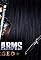 Blade's Sword (Marvel Blade Trilogy)'s primary photo