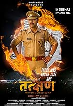 पोस्टर देखें