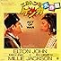 Primary photo for Elton John Feat. Millie Jackson: Act of War Primary photo for Elton John Feat. Millie Jackson: Act of War