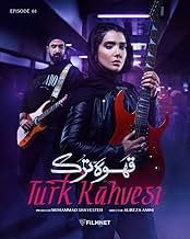 पोस्टर देखें