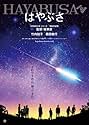 View Poster