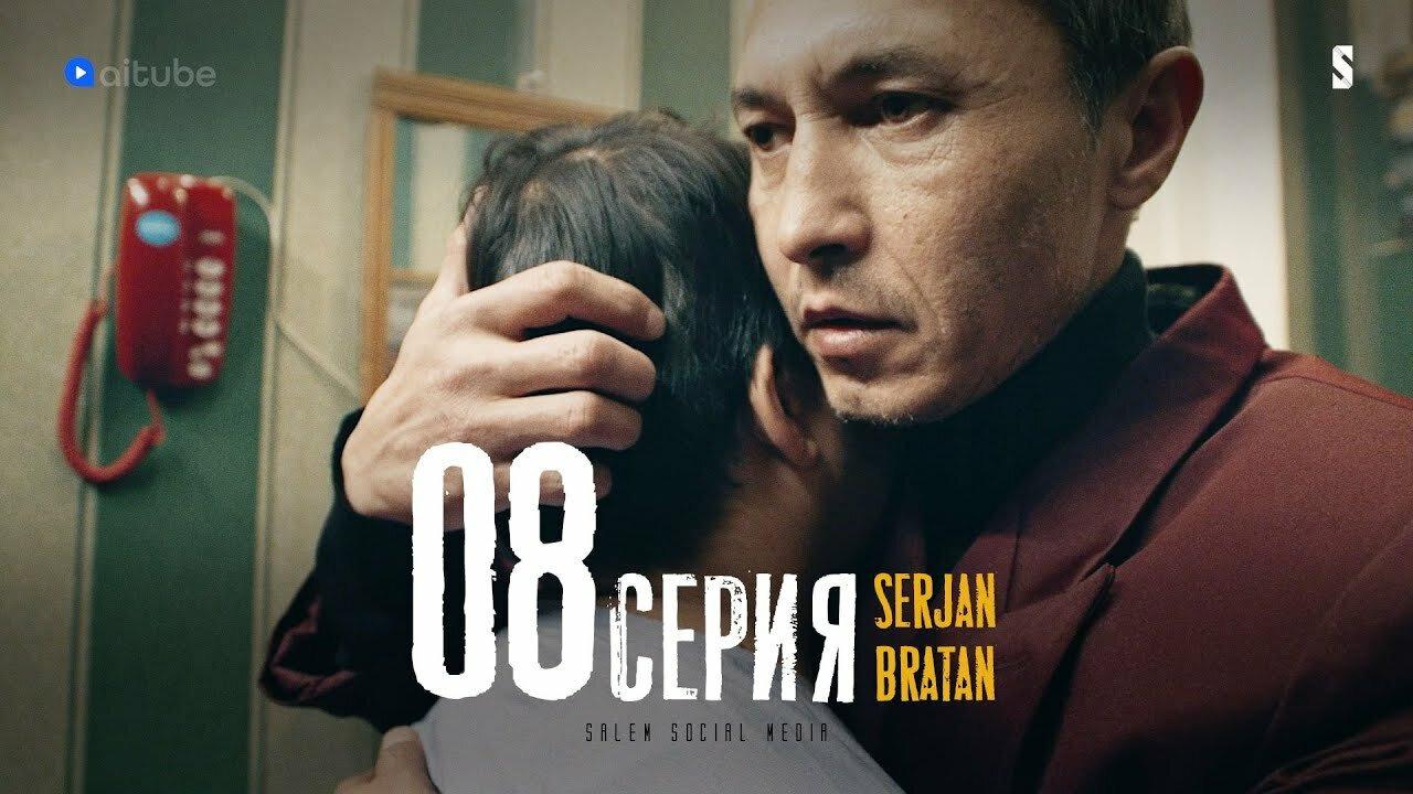 Why Did I Wake Up From Coma? (2021)