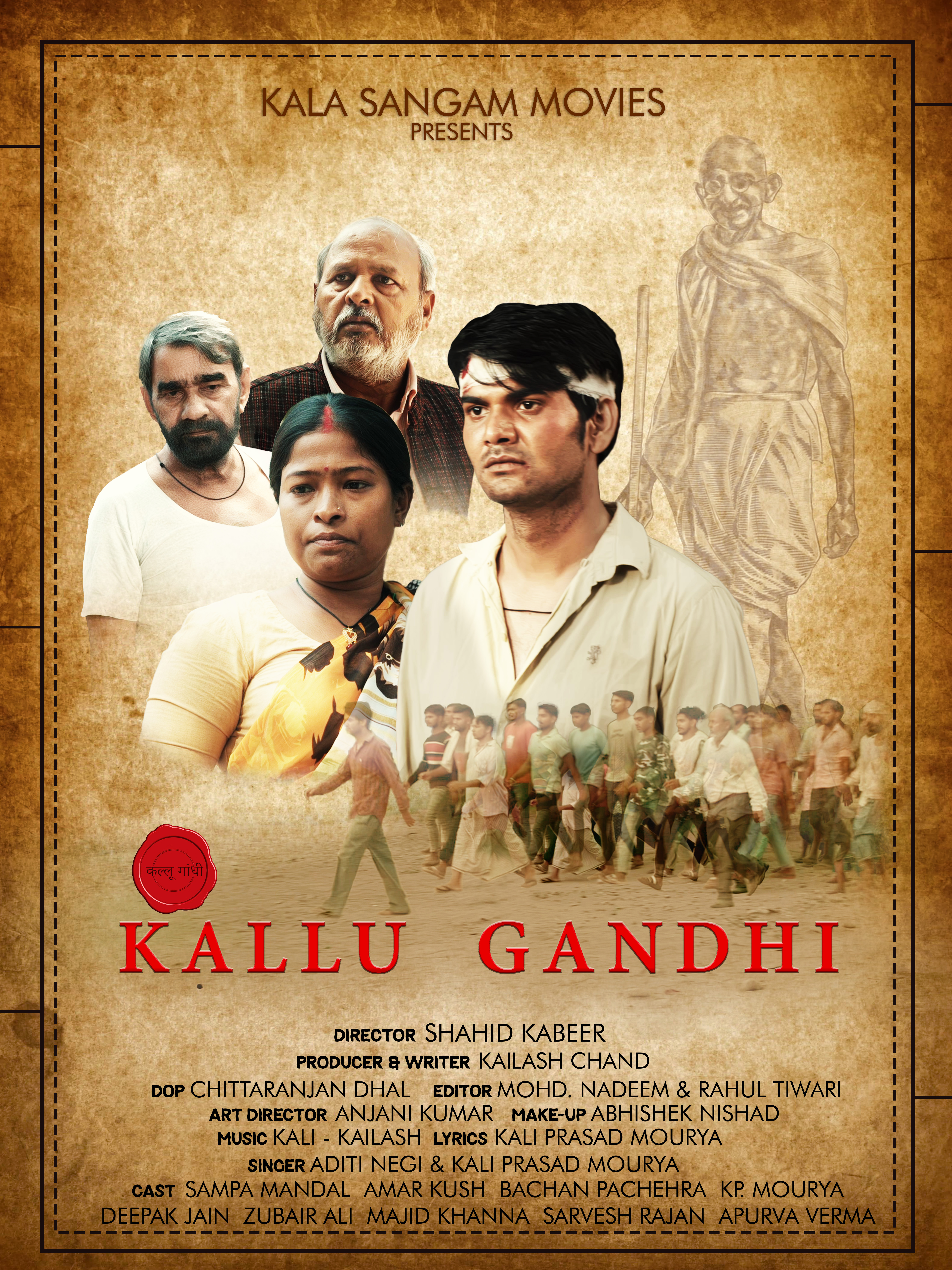 Kallu Gandhi