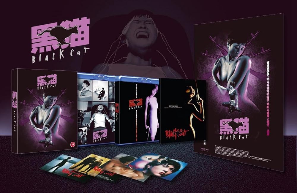 ジェイド・レオン 〇黒猫BLACKCAT 黒い女豹 DVD Amazon.co.jp: 黒い女豹～BLACK CAT [DVD] : ジェイド・レオン