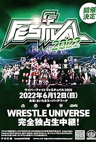 Primary photo for NOAH: CyberFightFestival 2022 Primary photo for NOAH: CyberFightFestival 2022