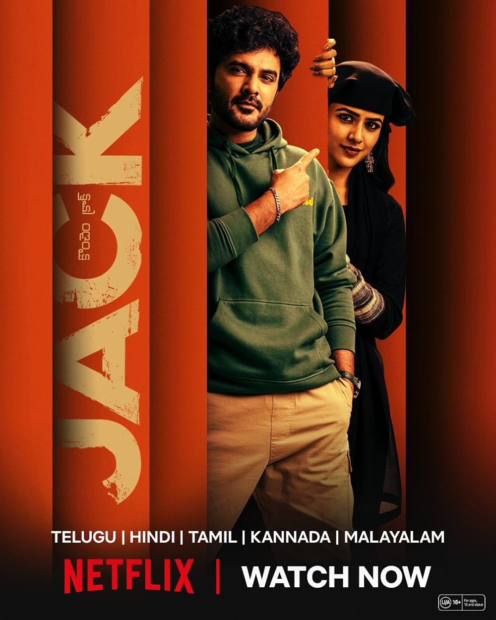 ジャック　JACK USオリジナル映画ポスター ジャックJACK USオリジナル映画ポスター