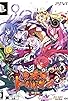 Primary photo for Trillion: God of Destruction Primary photo for Trillion: God of Destruction