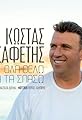 Kostas Safetis: Ola thelo na ta spaso's primary photo