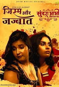 Primary photo for Sundra Bhabhi Returns Primary photo for Sundra Bhabhi Returns