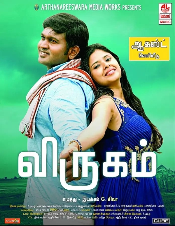 Movie poster for VIRUGAM (UA rated)