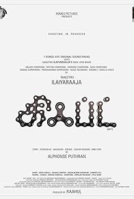 Primary photo for Gift