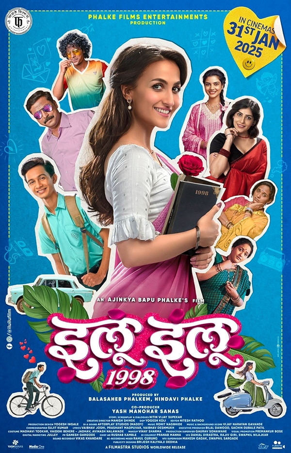 Movie poster for ILU ILU 1998 (UA 16+ rated)