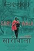 Primary photo for Sariwala Primary photo for Sariwala
