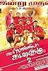 Primary photo for Vennila Kabaddi Kuzhu 2