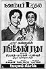 Primary photo for Rangoon Radha Primary photo for Rangoon Radha