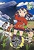 Primary photo for Sakuna: Of Rice and Ruin Primary photo for Sakuna: Of Rice and Ruin