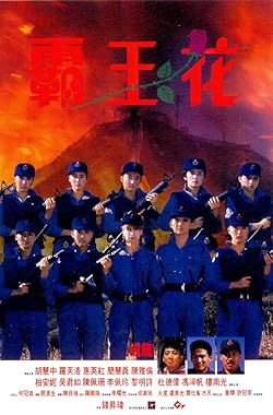 Poster of The Inspector Wears Skirts (top Squad)