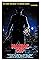 Maniac Cop's primary photo