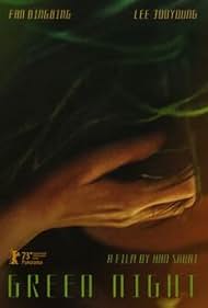 邦画・日本映画 bing s-l400.jpg