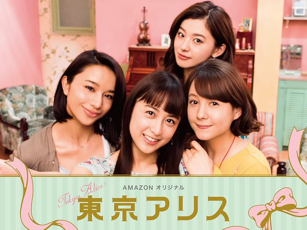 (499)ALICE TOKYO DOME ～明日への讃歌～ 2010-2-28 Amazon.co.jp: ALICE TOKYO DOME ～明日への讃歌～ 2010.2.28