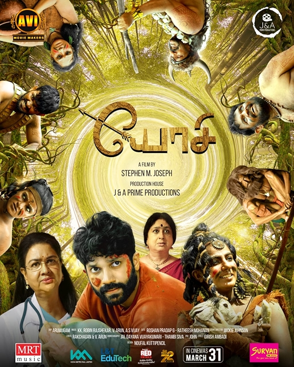 Movie poster for YOSI (UA rated)