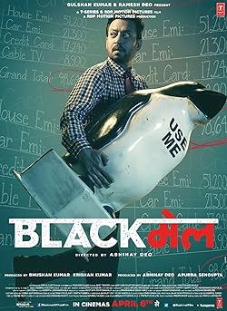 Poster of Blackmail