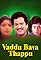 Vaddu Bava Tappu's primary photo