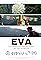 Eva's primary photo
