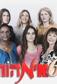 Primary photo for Six Mothers