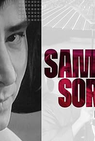 Primary photo for A Samurai's Sorrow Primary photo for A Samurai's Sorrow