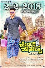 पोस्टर देखें