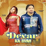 Primary photo for Devar Ka Byah