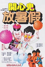 Happy Ghost II (1985) - IMDb