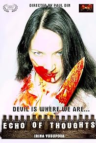 Primary photo for Ekho mysley