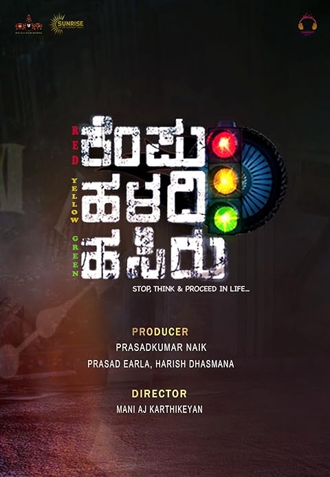 Kempu Haladi Hasiru (2024) BLuray 720p & 480p Dual Audio Kempu Haladi Hasiru Full Movie On KatMovieHD Download Kempu Haladi Hasiru (2024) Bluray 720p & 480p Dual Audio Kempu Haladi Hasiru Full Movie On KatMovieHD