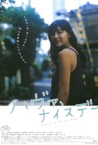 Primary photo for Have a Nice Day