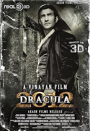 Dracula 2012 (2013)