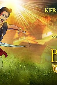 Primary photo for Kerala Varma