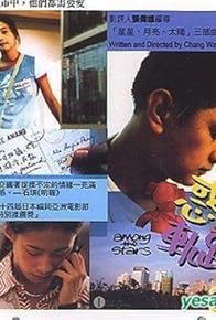 Primary photo for Among the Stars Primary photo for Among the Stars