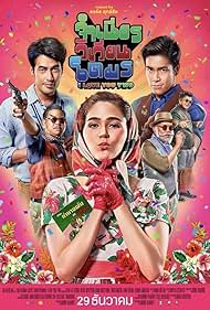 その他 Y I LOVE YOU DVD TayNew OffGun GMMTV D0kDIQ3U4AAfrHV.jpg